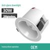 30W LED Anti-Glare Downlight, 120mm Deep Cup, 98 CRI for Clothing Stores
