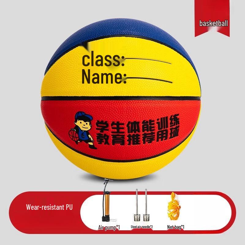 Nuorman Soft Leather Moisture-Wicking Youth Basketball