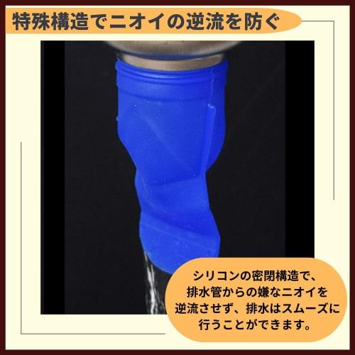 ideamall Drain Cover, Trap, Floor Drain, Insect Repellent, Stainless Steel, 9cm