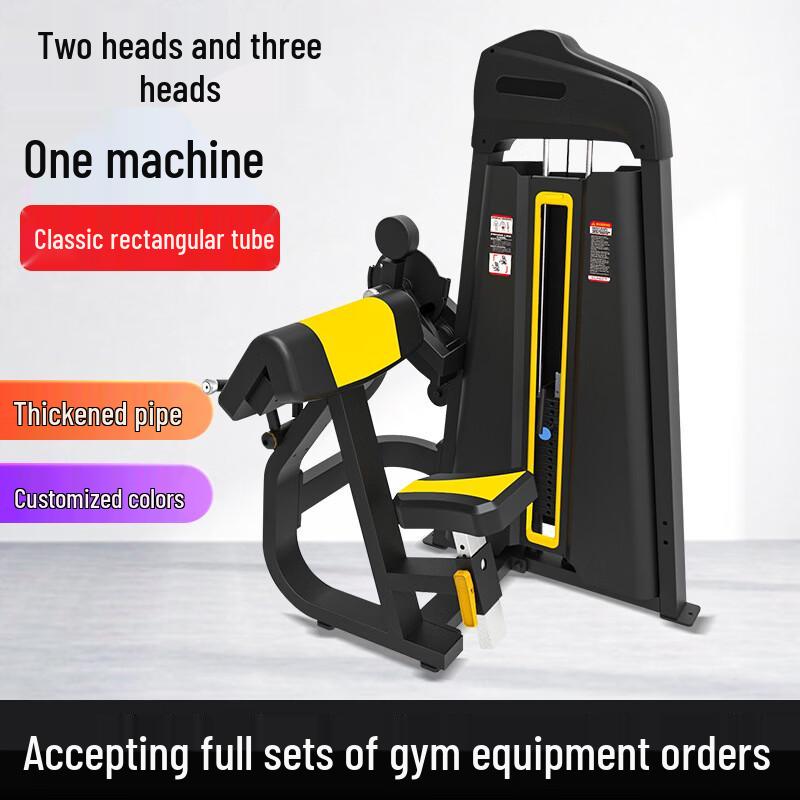 Shengming Multifunctional Biceps Trainer