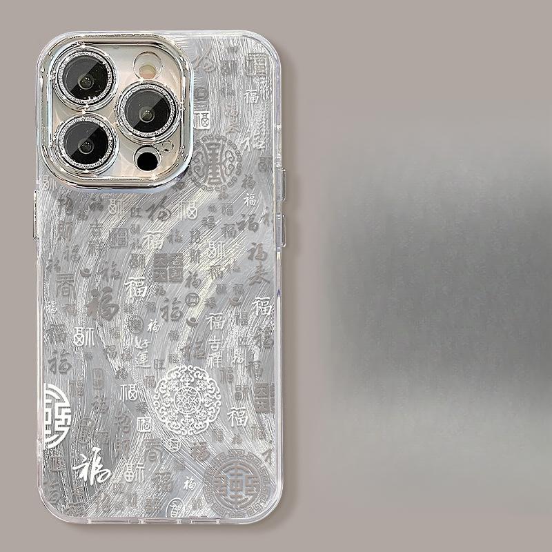 The God of Wealth Prefers To Use The Apple 16pro Chiffon Phone Case 15, Fully Wrapped Lens Film 14, Chinese Style 13, Anti-drop 12/11