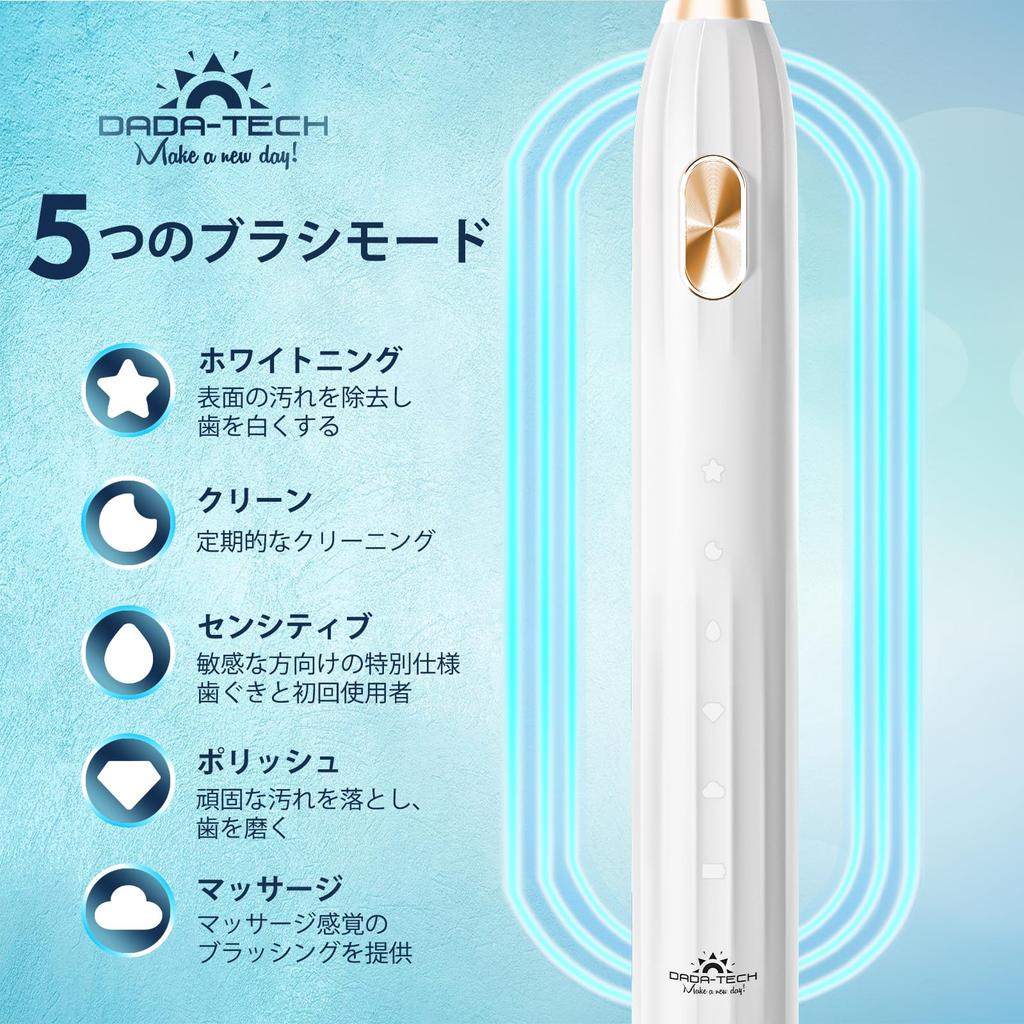 Rechargeable Electric Ultrasonic Toothbrush with 5 and 9 Brush Heads for Adults and Kids Toothbrush, 2-Minute Timer, Modes, (White)