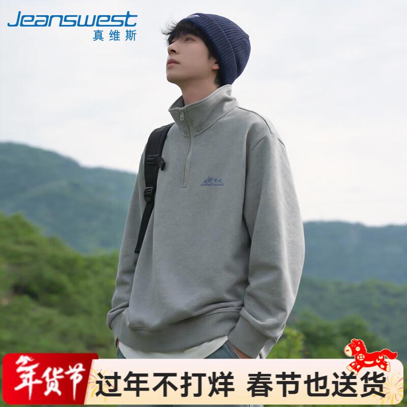 Jeanswest Spring 2026 American Style Half-Zip Stand Collar Hoodie
