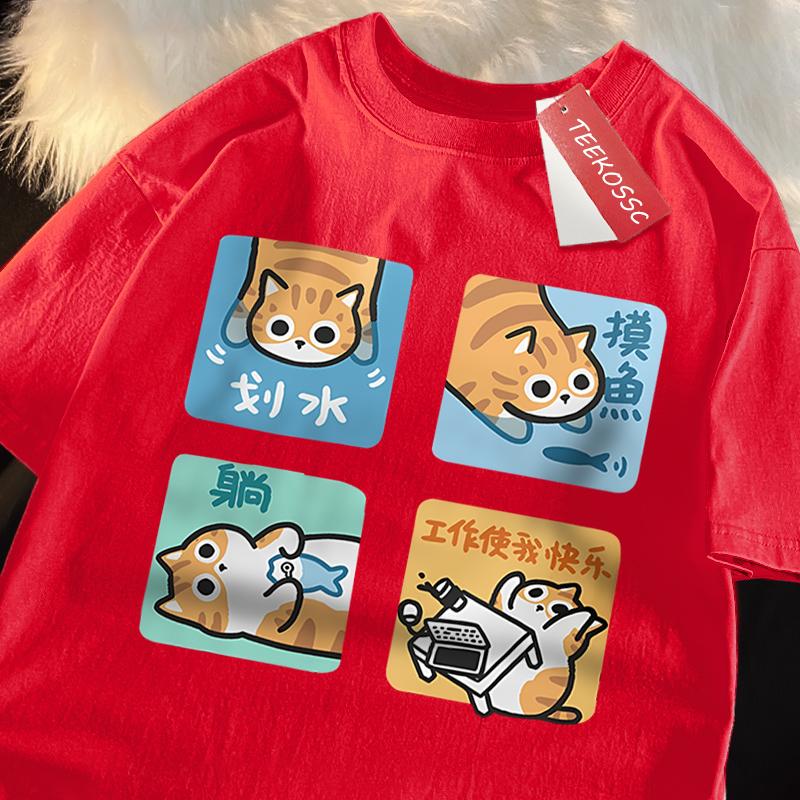 Not Wanting To Work Seriously Print T Shirt Men Women Casual Loose T-Shirt Oversize Summer Cotton Casual O-Neck Cotton Clothes