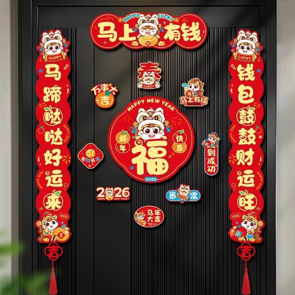 Refrigerator Magnet 2026 Horse Year Door Couplets Magnetic Couplets  Wedding Celebration