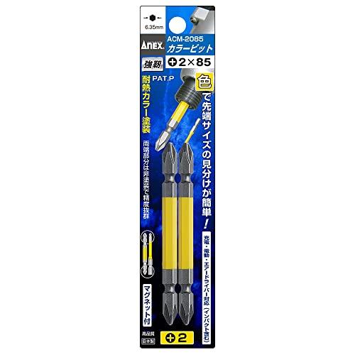 

ANEX ACM-2085 Color Bit Double-Ended +2 x 85 Set of 2