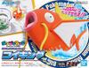 Pokemon plastmodellsamling BIG 01 Magikarp plastmodell fargekodet