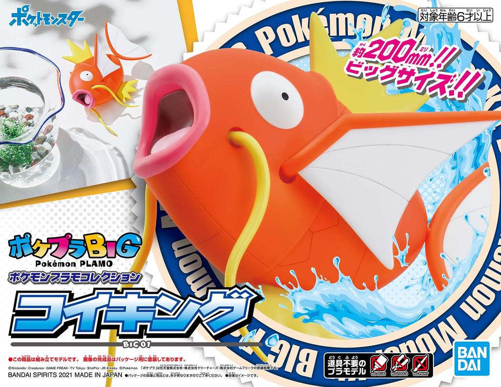 Pokemon plastmodellsamling BIG 01 Magikarp plastmodell fargekodet