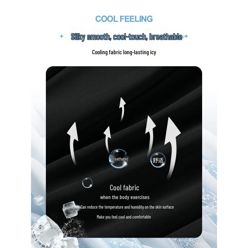 ROMON Men's Ice Silk Straight Leg Casual Pants