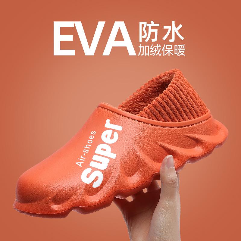 Snow Boots Men's Winter Warm Thickened New Cotton Slippers Waterproof Non-slip Cotton Shoes Men's Winter
