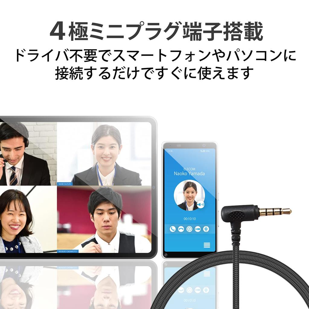 ELECOM HS-MC09BK Lapel Microphone with Clip, Wind Jammer, 3.5mm (4-Pole) Adapter Cable, and Storage Pouch, 1.8m, Black