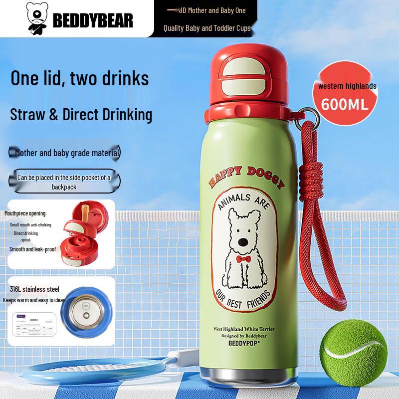 BEDDYBEAR Dual-Drink Kids Insulated Sport Water Bottle