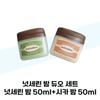 Night Duo Set: Nutseline Night 50ml + Cica Night 50ml (38027633)