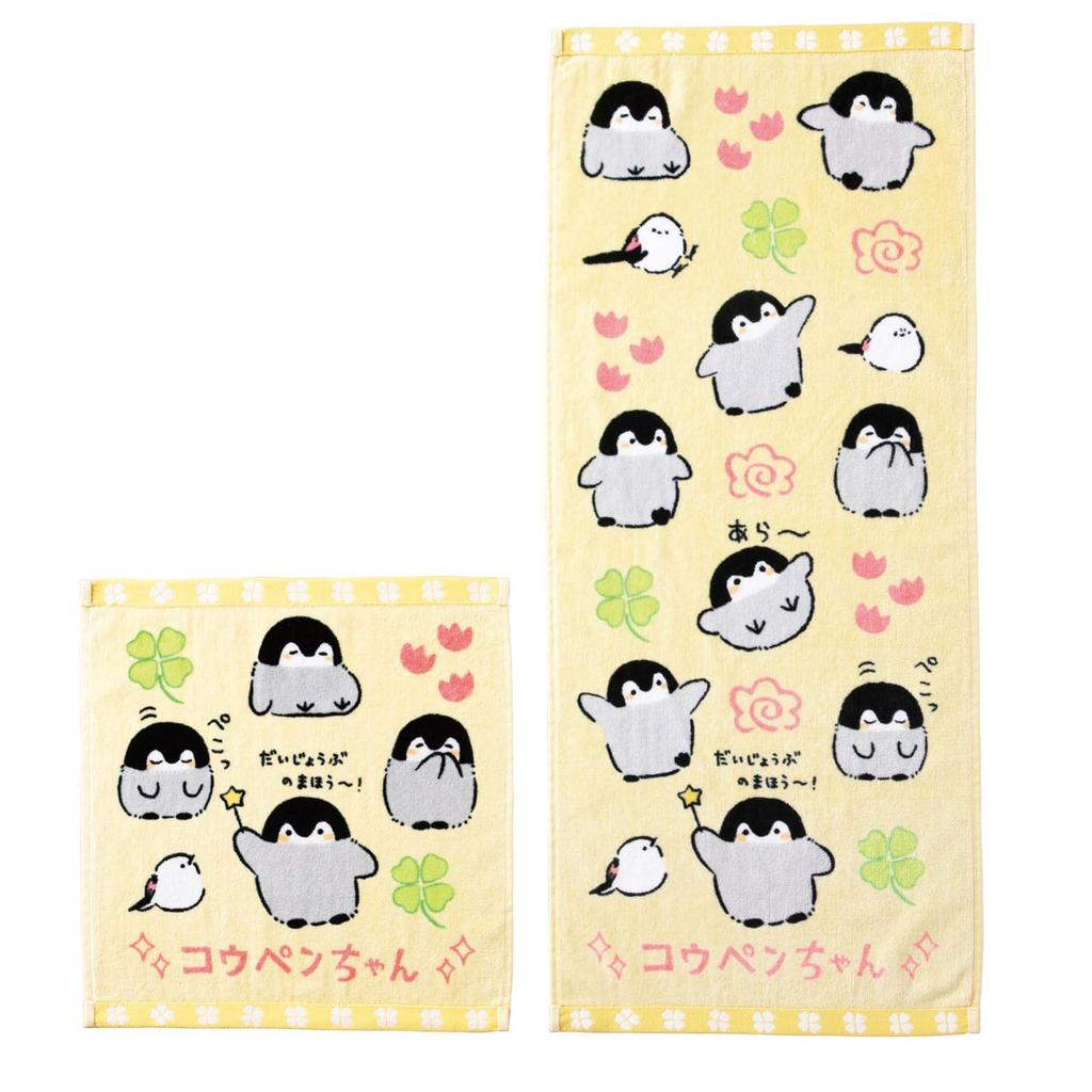 Marushin Face 34 X Printed 5355001500 Koupen-chan Towel, 80cm, Koupen-chan's Magic, 100% Cotton, Towel,