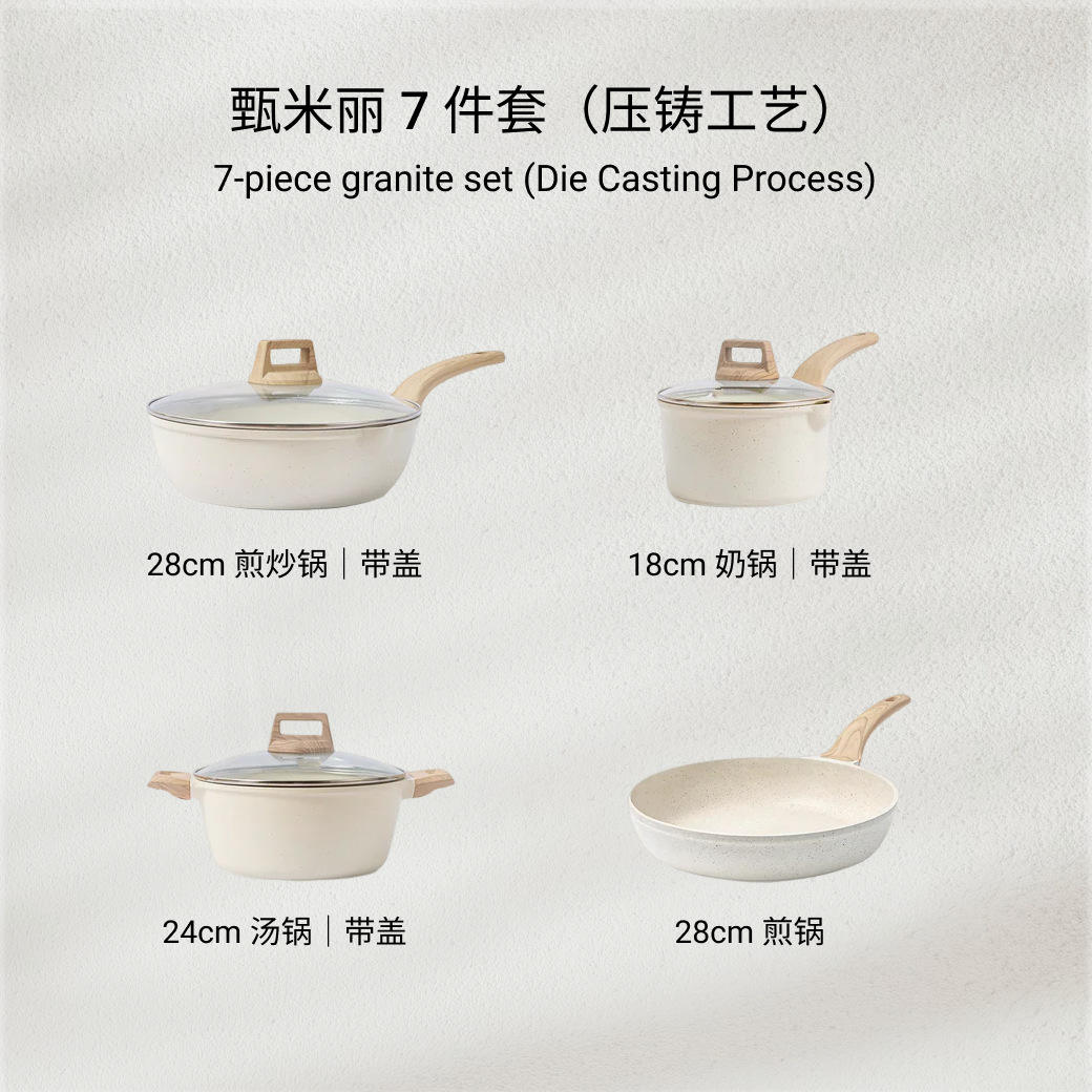 Wholesale 14-Piece Cookware Sets Non-stick Kitchenware Steamer Pot Soup & Stock Pots Pans Casseroles New Kitchenware Product