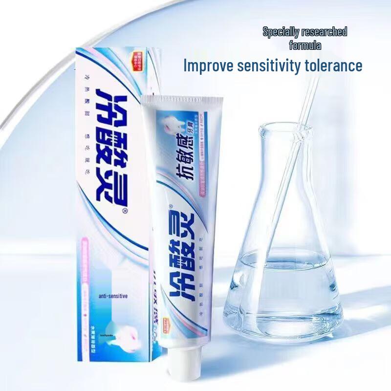 LengShuanLing Sensitivity Relief Fruit Mint Toothpaste