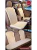 Universal Faux Rabbit Fur Winter Car Seat Cushion Set - 3-Piece, Small, Short Plush, No Backrest
