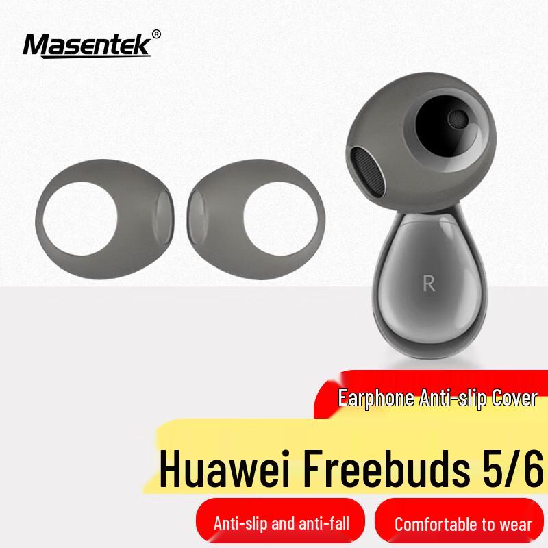 Masentek Silicone Earbud Tips for Huawei FreeBuds 5/6
