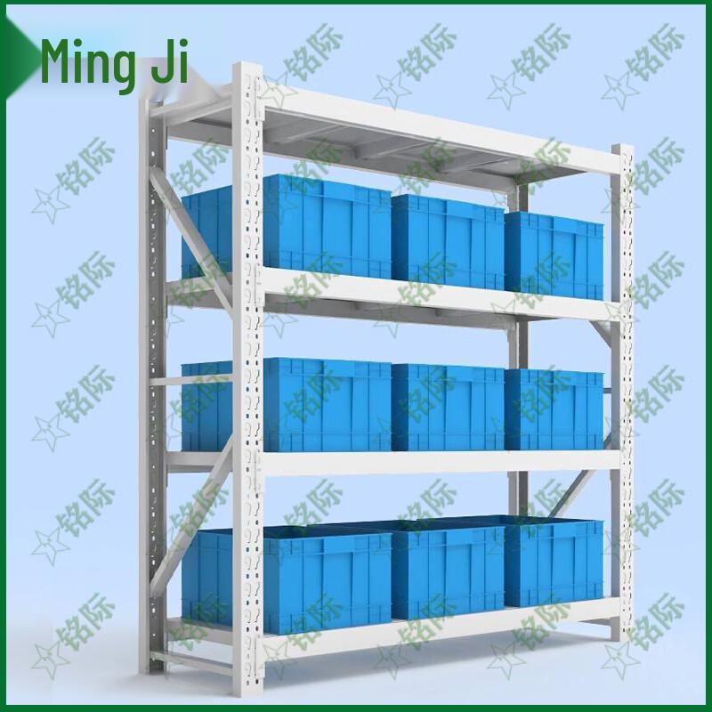 Multi-Purpose Warehouse Storage Shelf