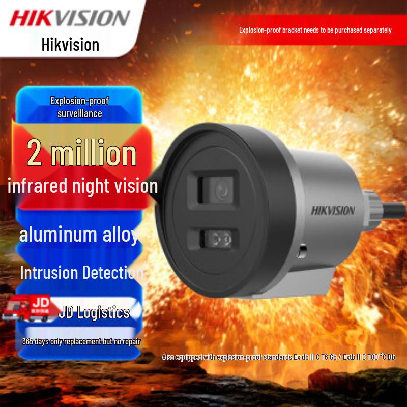 

HIKVISION 2MP HD POE Explosion-Proof IP67 Surveillance Camera CN plug (adapter included)