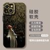 Van Gogh mobile phone case is suitable for iPhone17 silicone 16promax Apple 15 Europe, America, 14 high-end sense 13 soft 12 sets