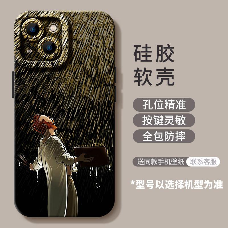 Van Gogh mobile phone case is suitable for iPhone17 silicone 16promax Apple 15 Europe, America, 14 high-end sense 13 soft 12 sets