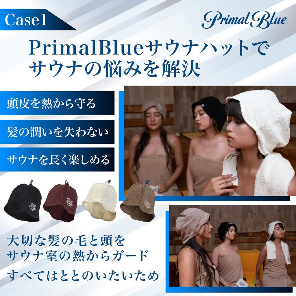 Sauna Pile Towel Sauna Sauna One Size Fits Sauna Activity [Primal Blue] Hat, Washable, Fabric, Fabric, Cap, Hat, Men's, Women's, Unisex, All, (brown)