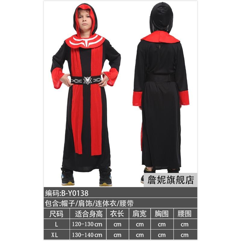 Halloween Children's Clothes Male Demon Zombie Costume Vampire Wizard Robe Play Party Party Show Costume