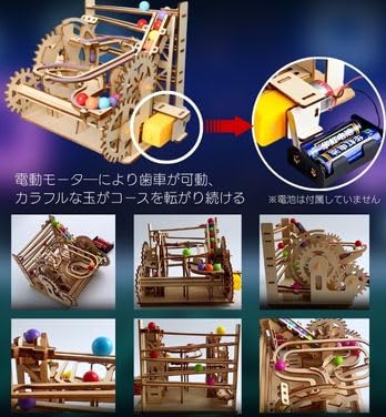 Marumistone 3D Puzzle, Wooden Puzzle, Craft Kit, Mechanical Puzzle, Educational Toy, Assembly Instruction