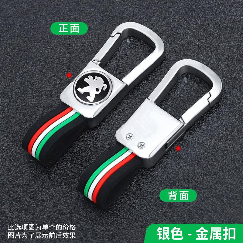 

2026 Hot Car Sticker Zinc Alloy Car Flip Remote Key Case Fob Cover Holder Shell for Peugeot 107 207 307 308 407 607 3008 5008 Ke