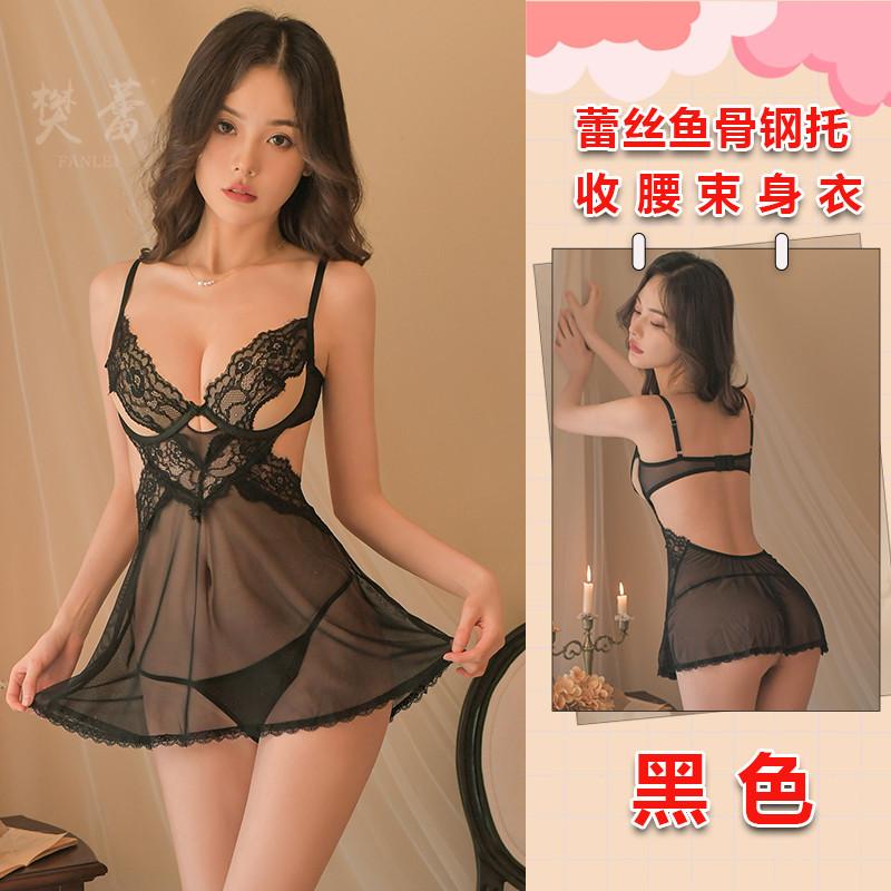 Fan Lei sexy underwear suspender transparent lace temptation passion steel tray gathering uniform 557