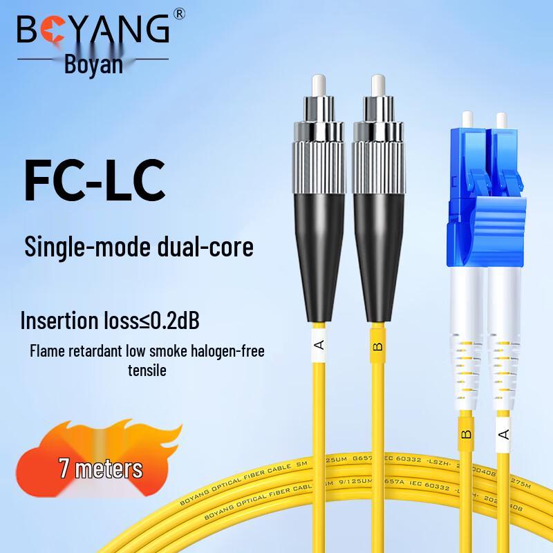 

BOYANG Telecom Grade Single-mode Duplex LC-FC Fiber Optic Patch Cable