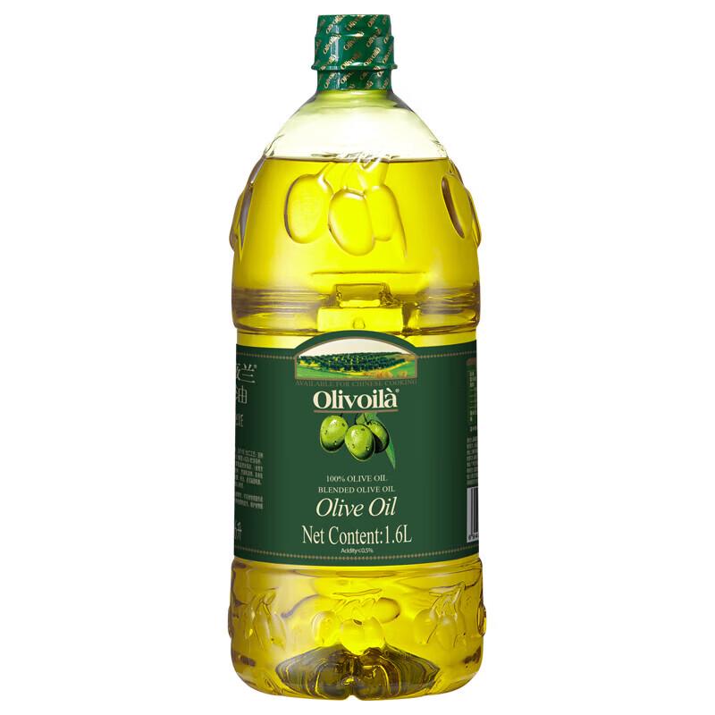 Olitalia Pure Pressed Olive Oil