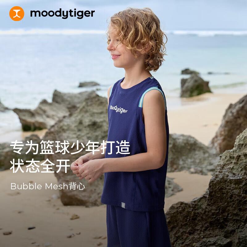 Moodytiger Boys  High Elastic Sleeveless Sports Vest 140