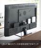Yamazaki Jitsugyo TV Back Rack Wide 100 Black Approx. W100 X D8.2 X H3cm Smart Router Storage Cable Storage 3631