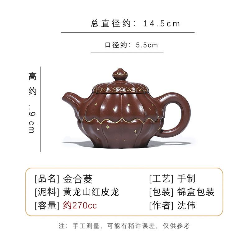 

270ML High-end Yixing Purple Clay Teapots Master Handmade Flower Petal Pot Raw Ore Purple Mud Kettle Zisha Tea Set Cha Supplies