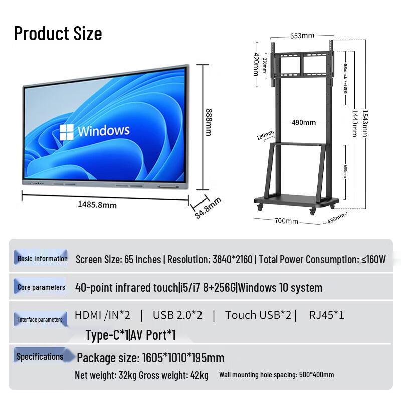 

Lenovo DST65 65-inch 4K Interactive Flat Panel Display (CN version)