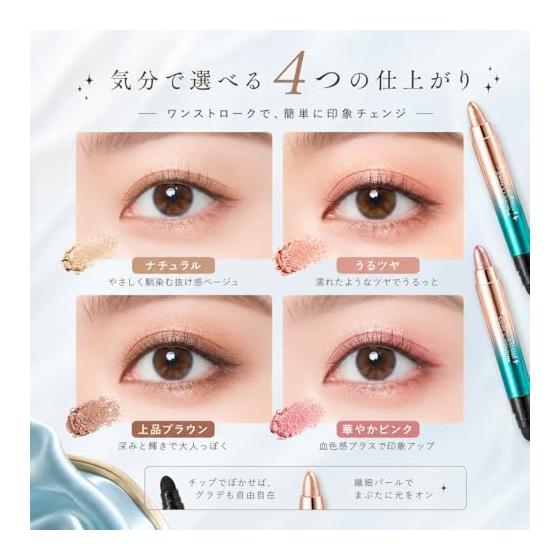 2026 [TikTok Trend] 2-in-1 Eyeshadow Pen, Double-headed Eyeshadow Stick/Stick for Highlights, Makeup Stick, Rich Color Variations, Highly Pigmented