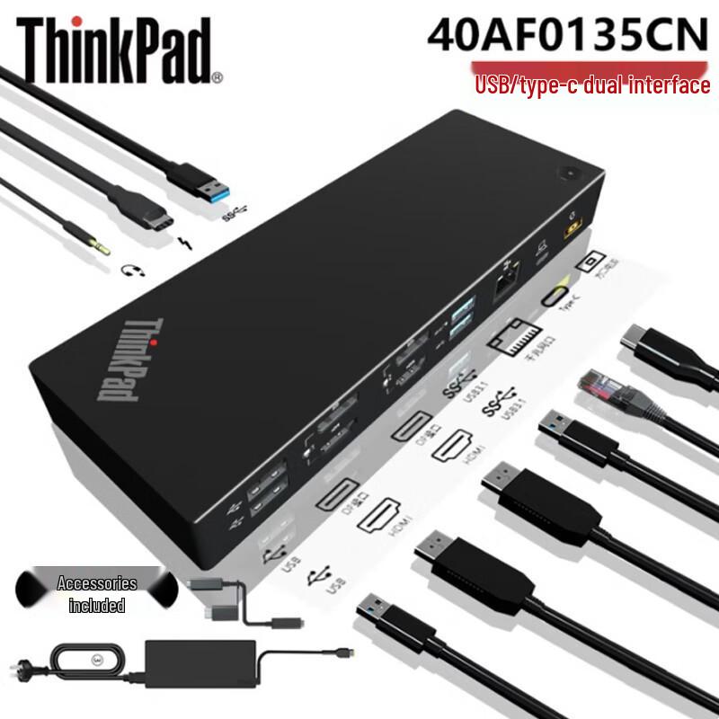 Lenovo ThinkPad 13-in-1 USB-C Dual-Interface Docking Station