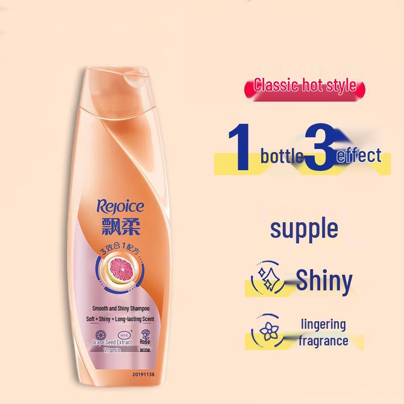 Rejoice Smooth & Shiny Shampoo