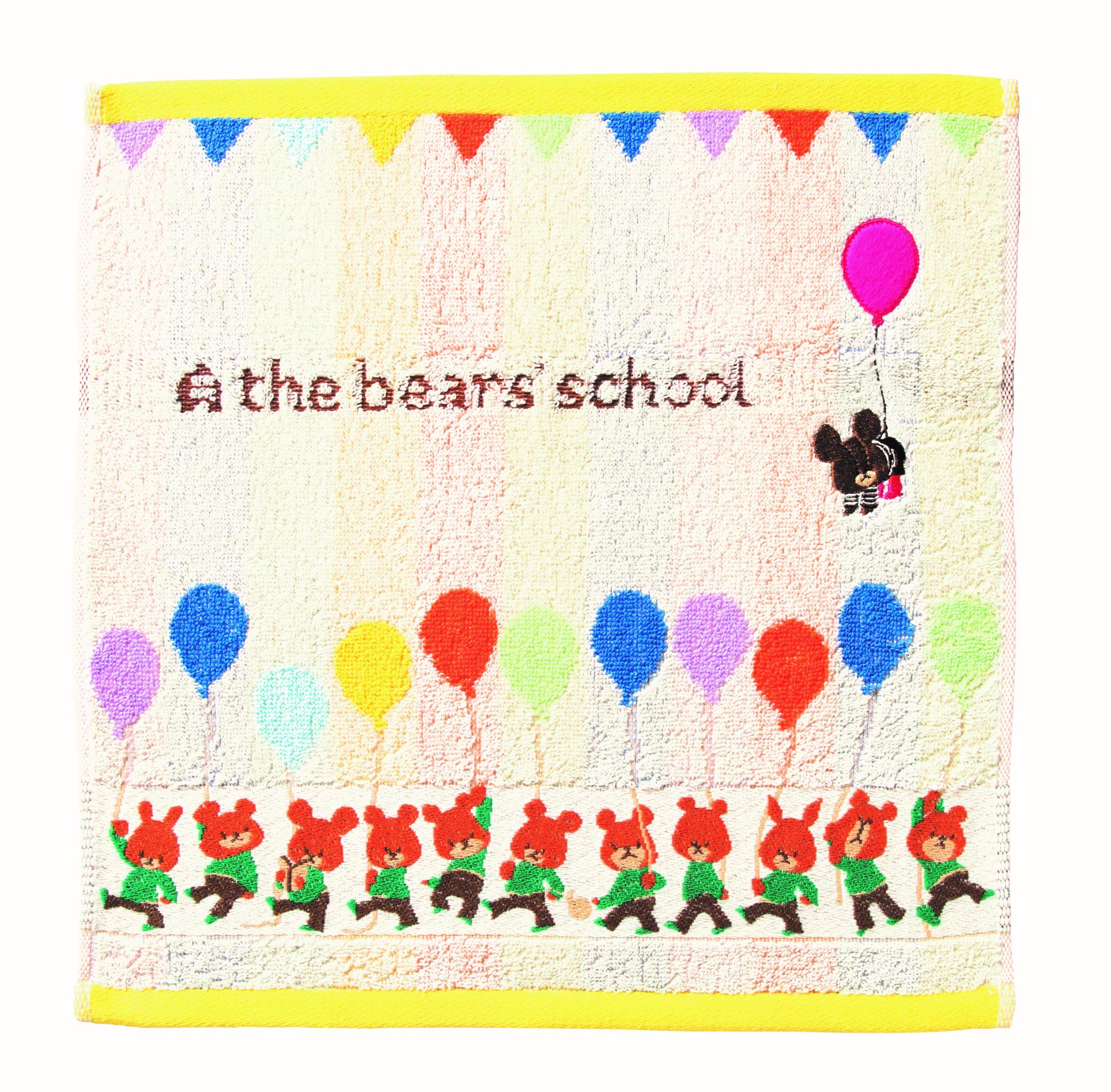 

Marushin Hand Towel Bear School 34 x 36cm Balloon March Cotton 4335000200 100%