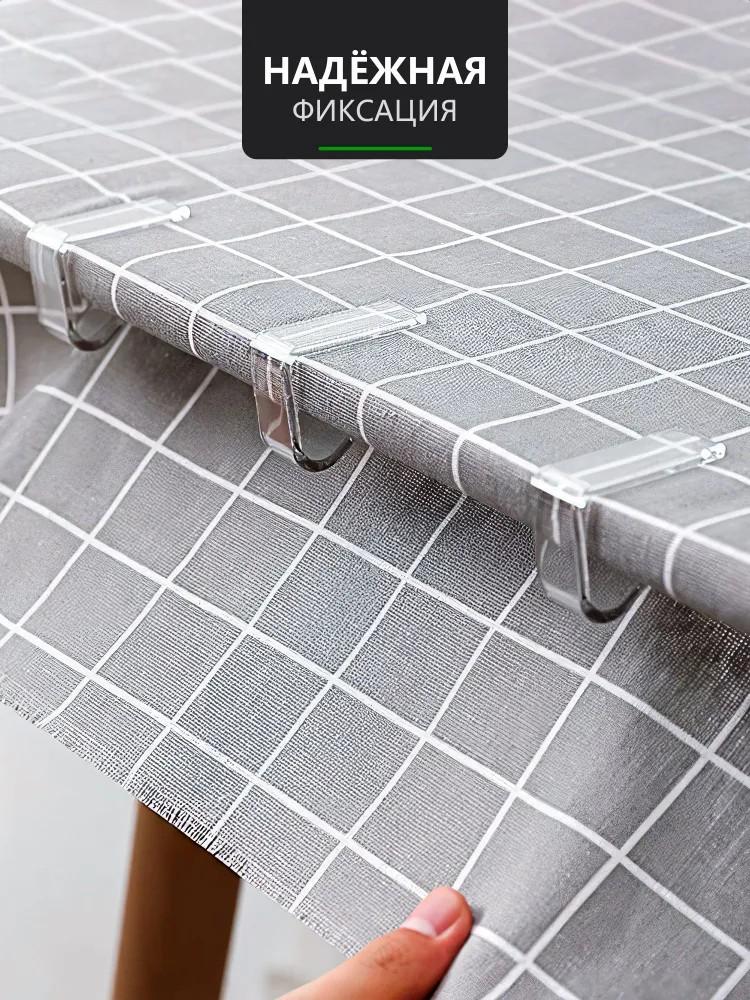 4 Transparent High-quality Plastic Tablecloth Clips With Strong Fixing Function