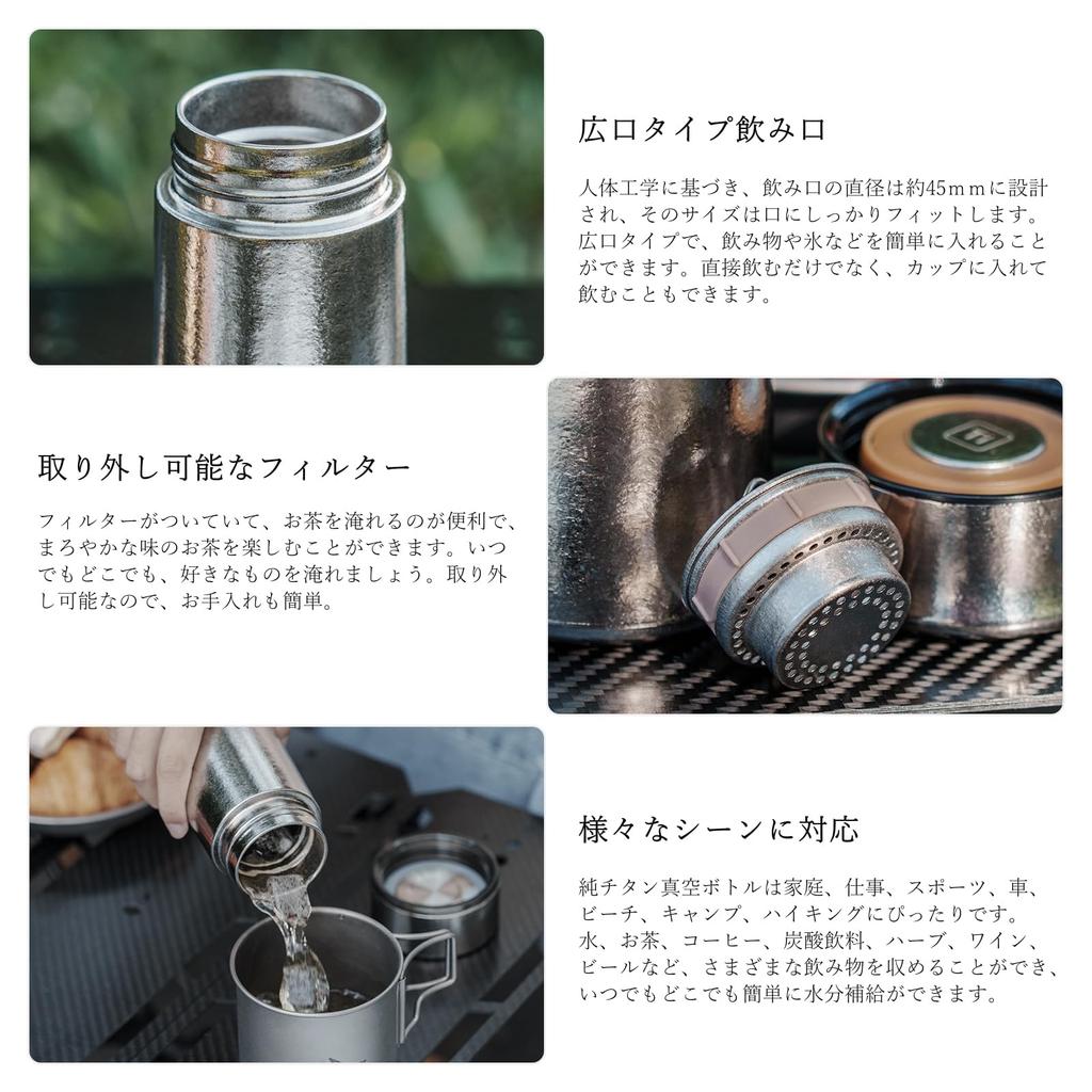 Boundless Voyage Titanium Water Vacuum Keeps Drinks Hot or Includes Tea Durable and Lightweight Titanium Compact and Portable for Everyday Outdoor and