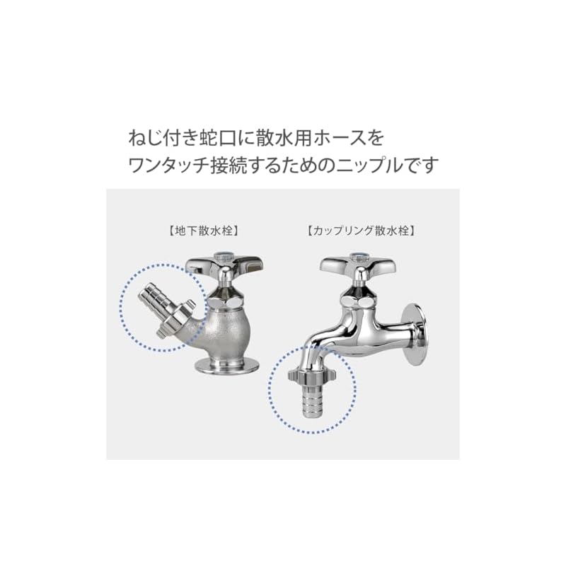 Takagi (Takagi) Faucet Nipple, Threaded Faucet Nipple G065CG, Charcoal Gray, G1/2 Coupling Faucet, Underground Sprinkler Faucet