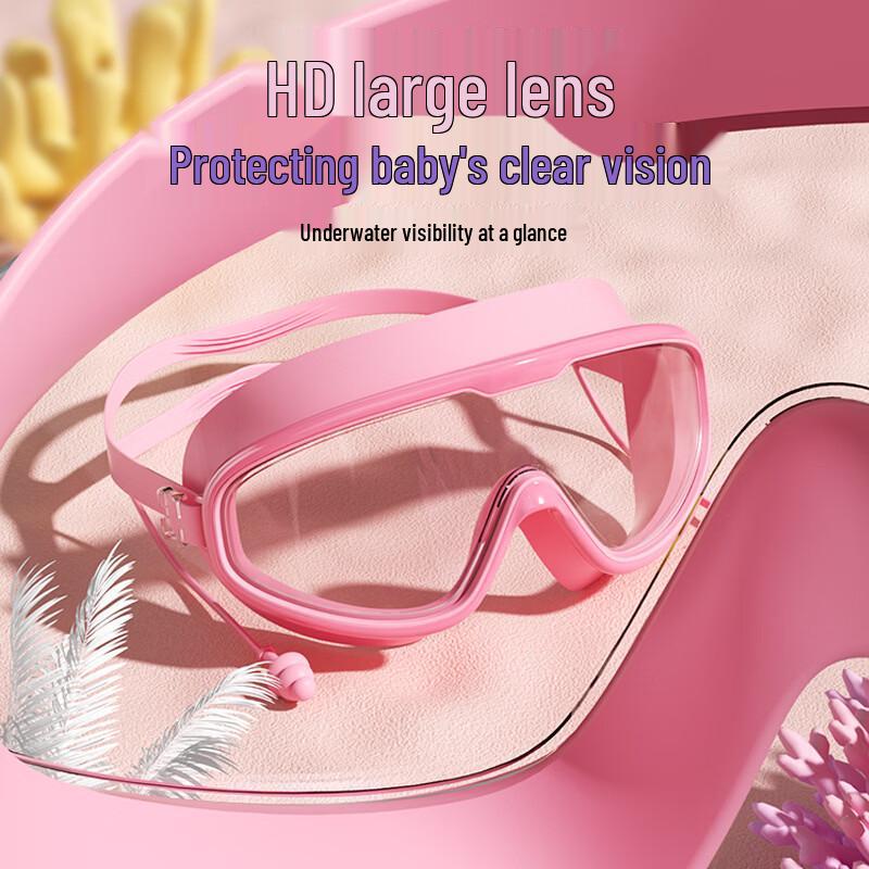 Jiemengzhe Anti-Fog Kids' Swimming Goggles