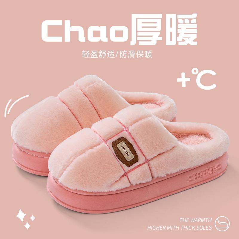 2025 Cotton Slippers Wear Plush Mop At Home, New Non-slip Thick-bottomed Warm Cotton Mop Wholesale