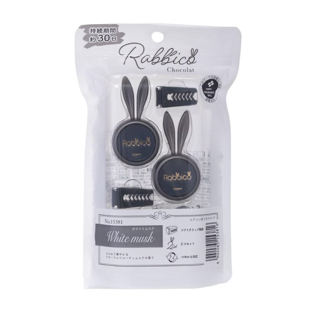 

Dia Chemical Автомобильный освежитель воздуха Rabbikko Air Шоколад Белый мускус 2 шт. чёрный