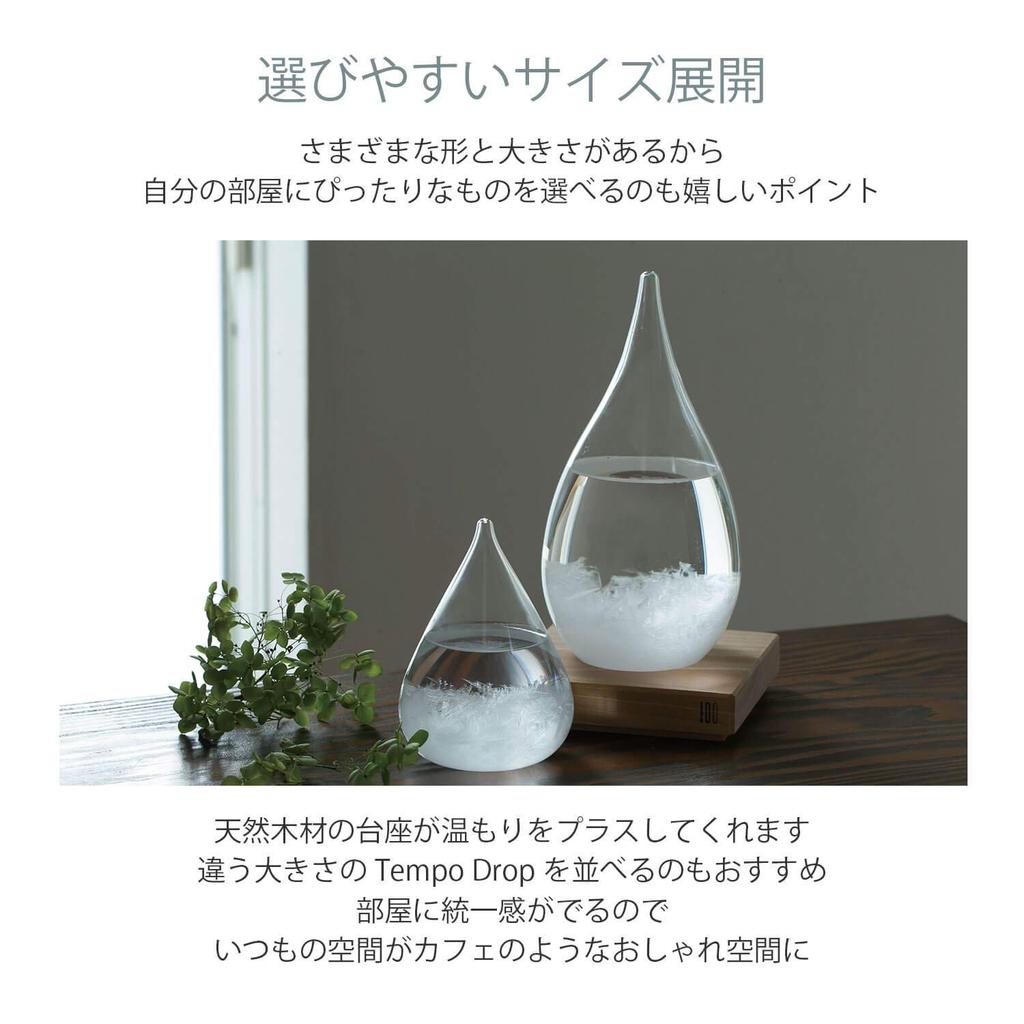 Tempo Drop Storm Glass by Perrocaliente - Authentic, Stylish Interior Decor - 100% Crystal with Cloth (Tempo Drop)