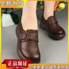 Single shoes women's 2025 spring and autumn new round head non-slip flat bottom retro lightweight soft sole mother shoes