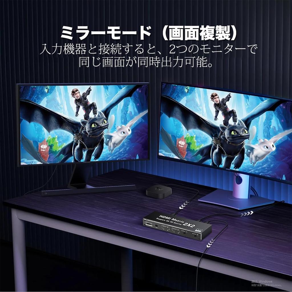 HDMI 2 Matrix Dual Screen Output or Single Screen Remote Control for Switch, Inputs/2 Outputs, Switch, Splitter, Selector, 4K@30Hz [Simultaneous